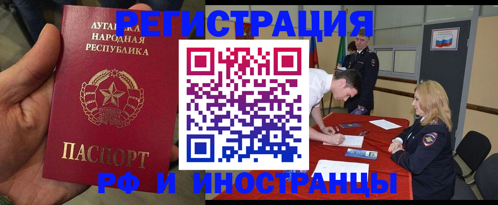 временная регистрация недорого в Кирове